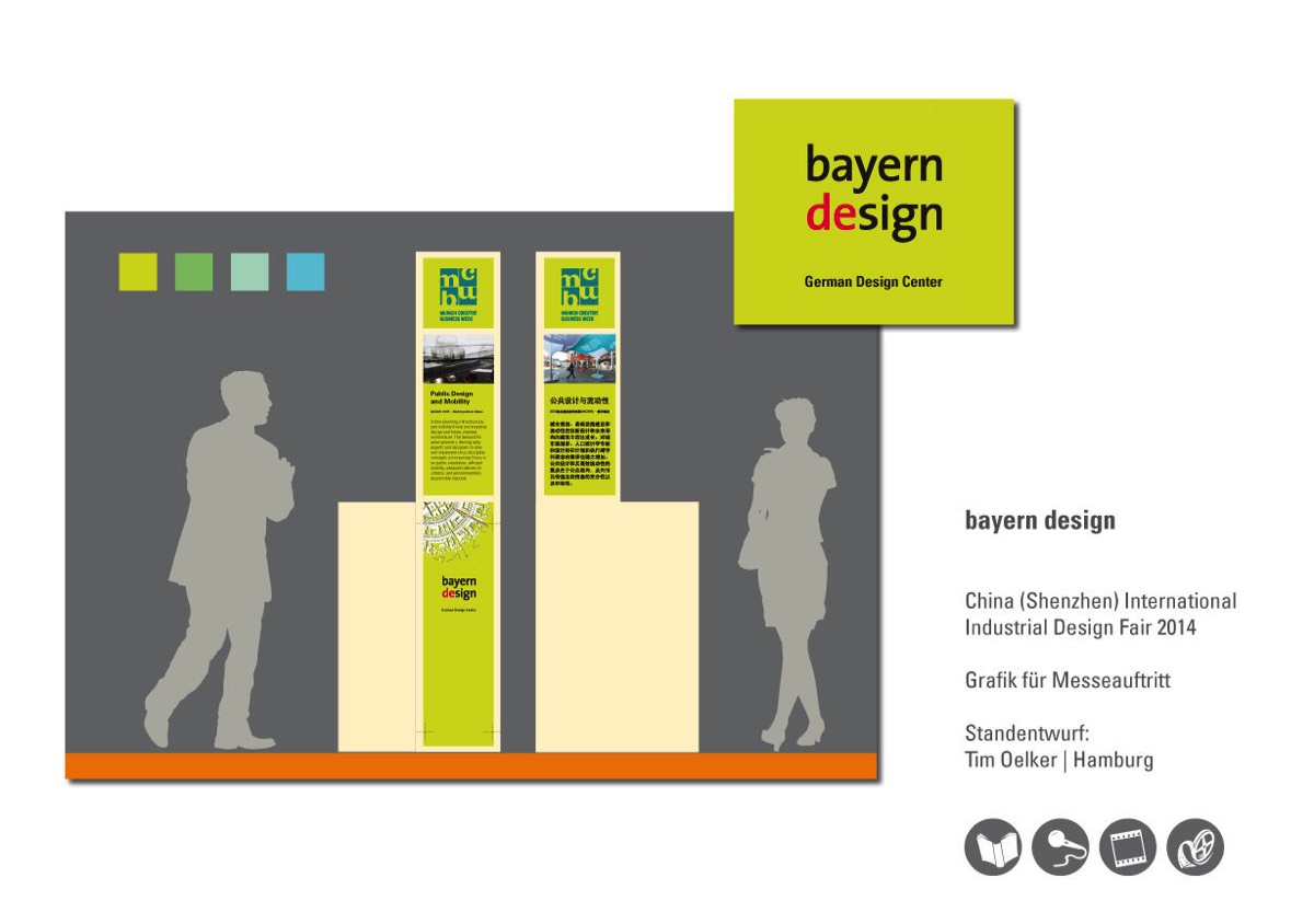 bayern design Shenzhen Messe